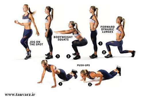 تمرینات بدنسازی در منزل